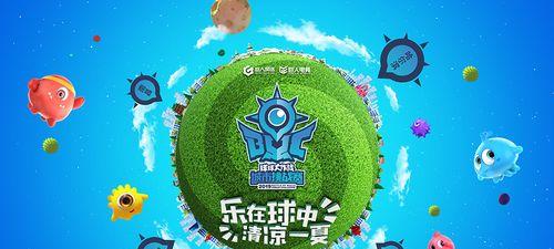 球球大作战后期如何有效藏球？掌握这些小技巧了吗？