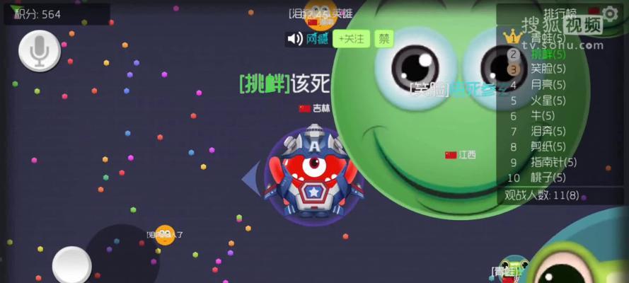 球球大作战测试服聊天系统怎么用？有哪些玩法攻略？