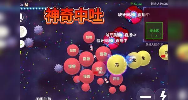 球球大作战衔接点如何选择？掌握衔接点提升游戏技能？