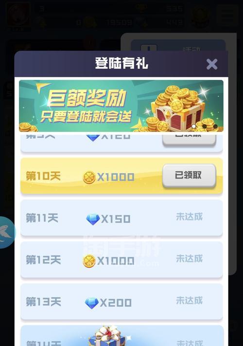 球球英雄火拳球球最强阵容怎么搭配？攻略要点有哪些？