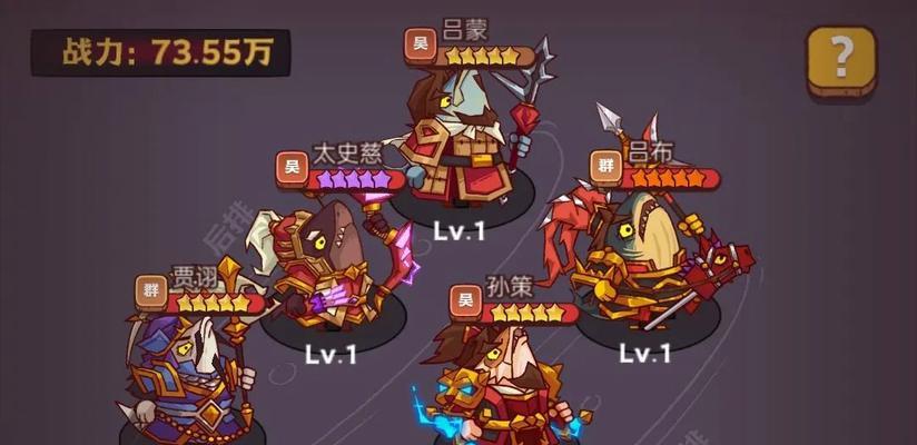 球球英雄火拳球球最强阵容怎么搭配？攻略要点有哪些？