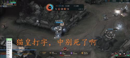 全面冲锋双排怎么玩？掌握这些技巧轻松上分！