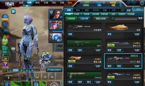 全面冲锋双排怎么玩？掌握这些技巧轻松上分！