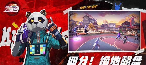 全民大灌篮珀西加点方法是什么？