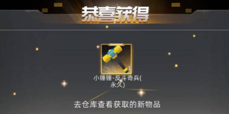 全民火影钻石怎么获得？钻石获得方法有哪些？