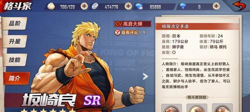 拳皇觉醒流派选择？如何根据个人风格挑选合适流派？