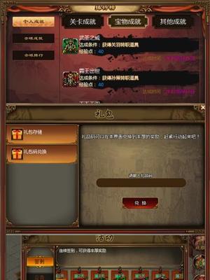 群雄时代曹操副本打法解析？开局如何有效攻略曹操？