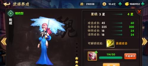 群雄时代武将属性怎么培养？培养步骤详解是什么？