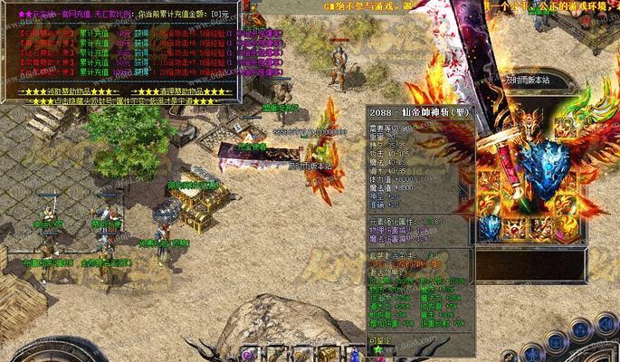 热血合击帝器哪里爆？如何分离帝器？