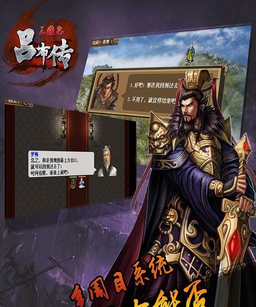 《萌战三国志》军团系统怎么玩？有哪些特点和常见问题？