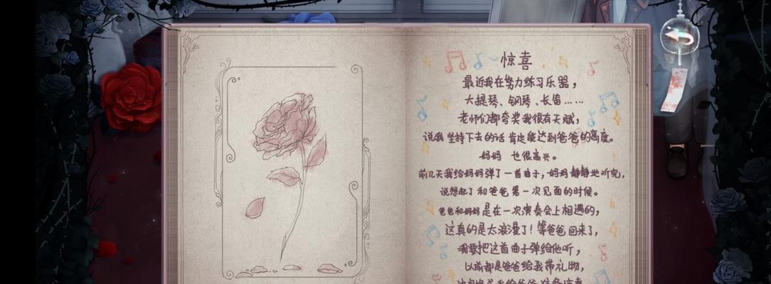 人偶馆绮幻夜白熊真相是什么？白熊背后的秘密介绍？