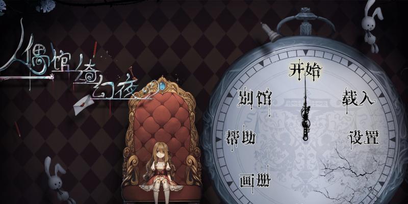 人偶馆绮幻夜甜蜜冰淇淋达成方法是什么？具体步骤有哪些？