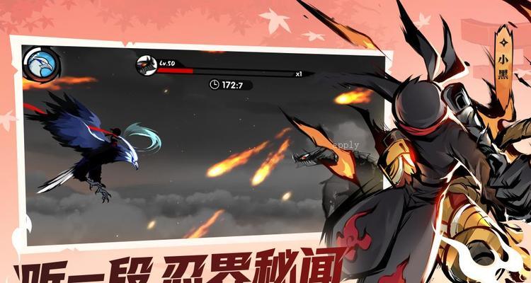 忍者必须死2新手如何快速上手？游戏攻略教程有哪些？