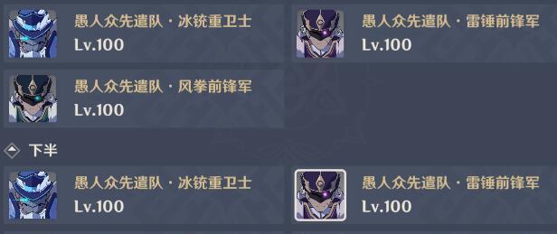 忍者必须死3伴星星同行副本通关方法是什么？