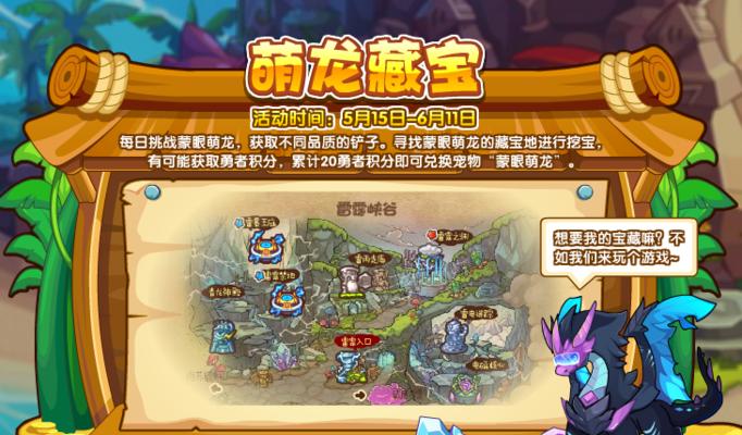洛克王国北辰性格推荐是什么？