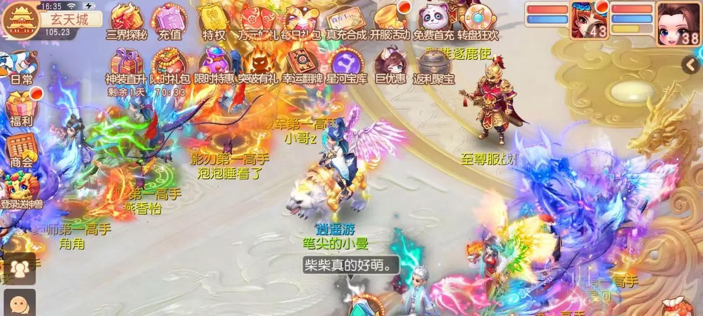 御剑仙侠手游哪个职业适合平民玩家？平民职业的选择是什么？
