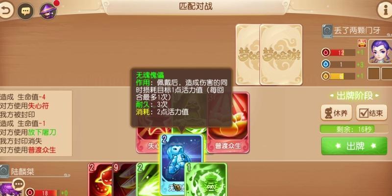 梦幻手游鬼王技能书怎么打？有哪些技巧？