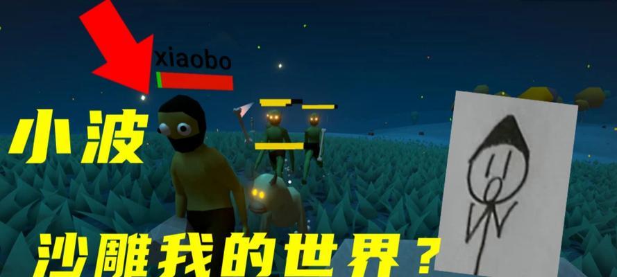 我的世界中有哪些沙雕剧情？