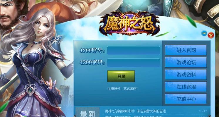 彩虹岛LB激活码怎么获取？激活后有什么好处？