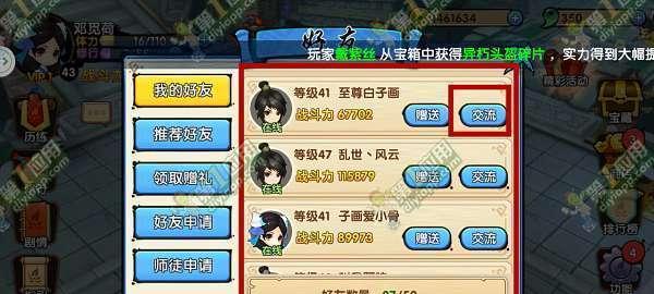 彩虹岛LB激活码怎么获取？激活后有什么好处？