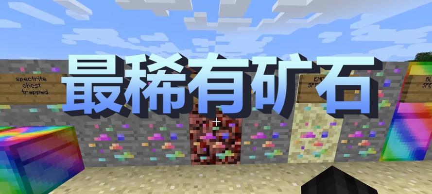 我的世界怎样把矿物一个个丢出去？有哪些方法？