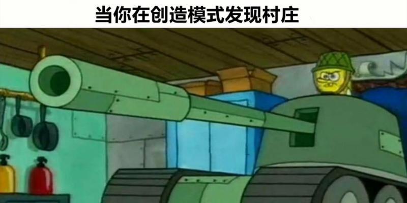 《我的世界》怪物学院挑战沙雕老师位置在哪？如何找到？
