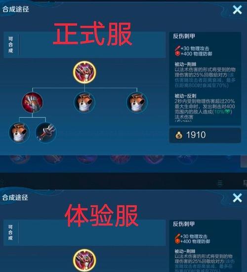 在《王者荣耀》中如何设置天幕？具体步骤是什么？