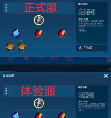 在《王者荣耀》中如何设置天幕？具体步骤是什么？