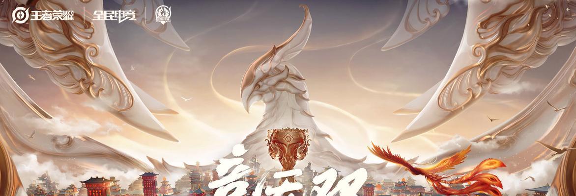 王者荣耀冠军杯最新最后一局发生了什么？谁是冠军？