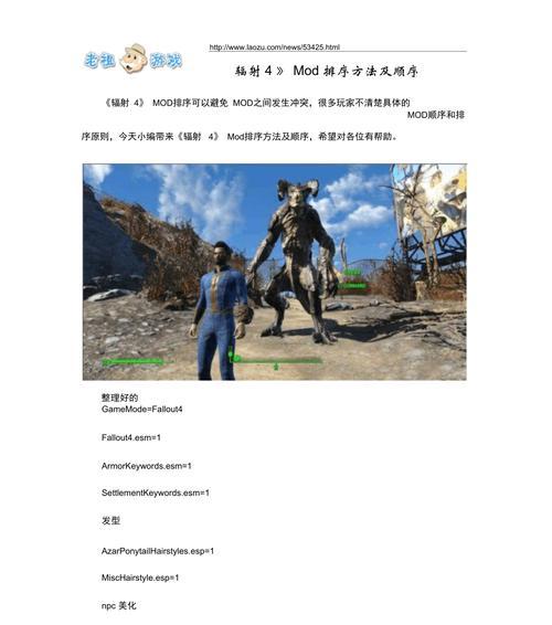 怎么才能免费在手机上玩辐射4？有什么方法？