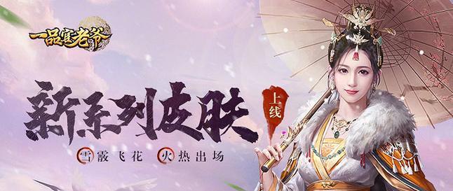 朕的天下江湖手游如何在苹果设备上下载安装？