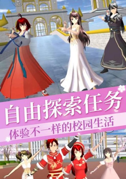 樱花校园手游来自哪个国家？