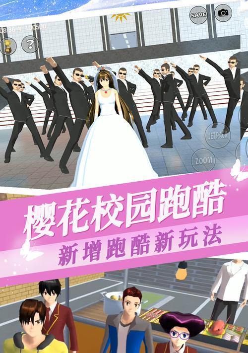 樱花校园手游来自哪个国家？