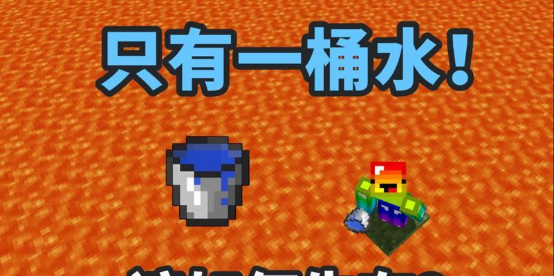 我的世界真实水物理模组怎么用？有什么特点？
