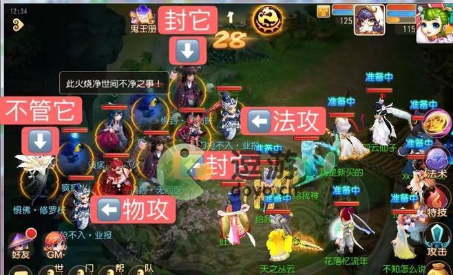 梦幻西游鬼王册打宝宝的最佳方法是什么？如何提高成功率？