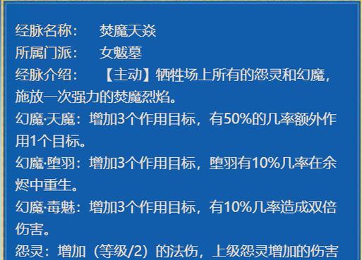 梦幻西游鬼王册打宝宝的最佳方法是什么？如何提高成功率？