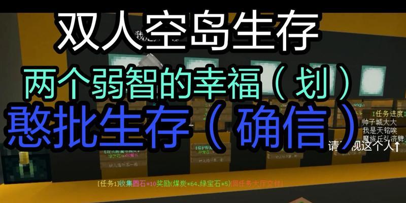 我的世界的羊倒着走路怎么实现？