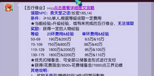 梦幻西游储备金如何从小号换绑到大号？