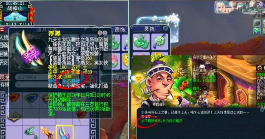 梦幻西游储备金如何从小号换绑到大号？
