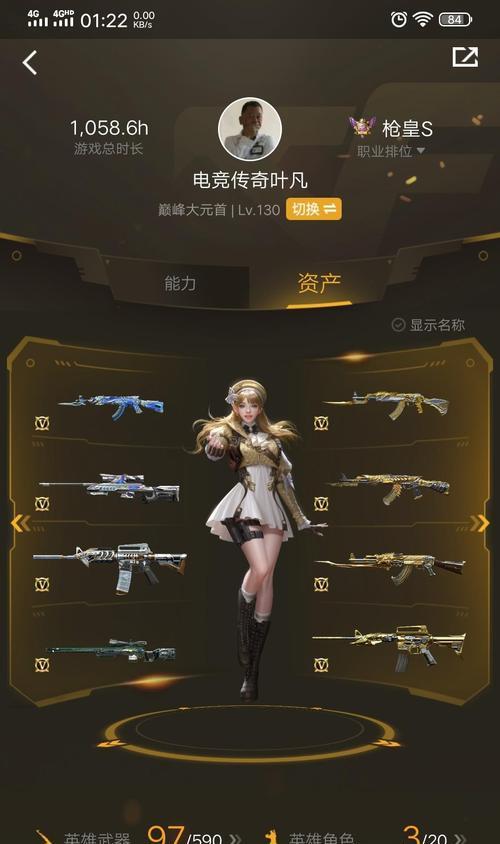 王者荣耀星象优化技巧有哪些？如何提升星象效果？
