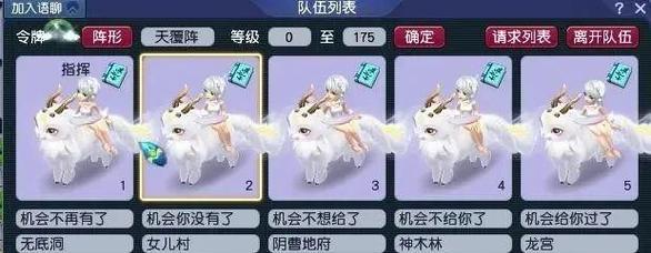 梦幻西游双物理阵容最佳搭配是什么？如何配置？