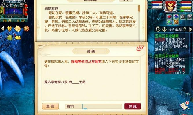 梦幻西游甜粽子在哪里可以获得？制作方法是什么？