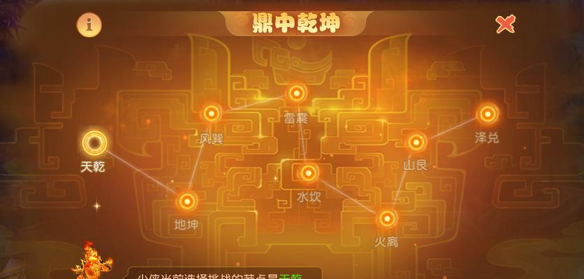 梦幻西游凌波城门派专用法宝获取方法？
