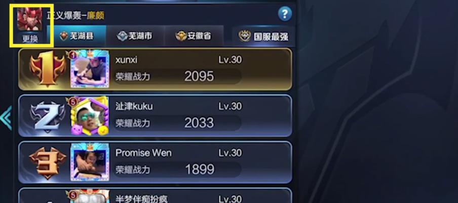 王者荣耀人气值1元1万的软件免费版在哪下载？如何使用？