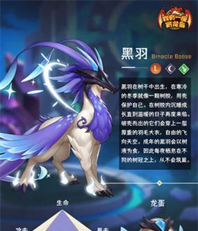我的世界钻石龙蛋如何孵化？孵化效果如何？