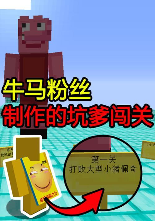 我的世界中如何用指令生成牛马？操作步骤是什么？