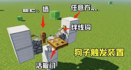 我的世界中狗狗如何传送到自己的空间？有无快捷方法？