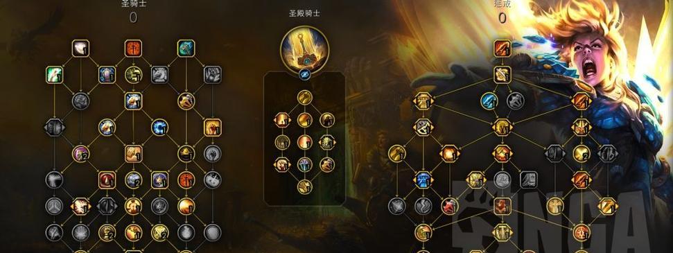 魔兽世界圣骑士如何取名？角色名有什么讲究？