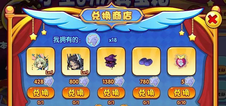 洛克王国巨野先知蛋怎么弄最好？需要哪些步骤？