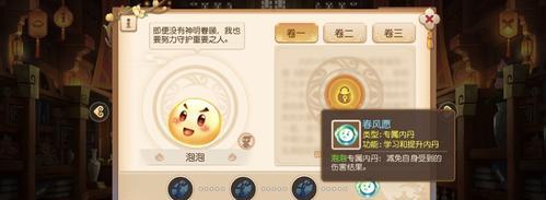 梦幻西游内丹点化任务副本怎么进入？副本中有哪些特殊要求？